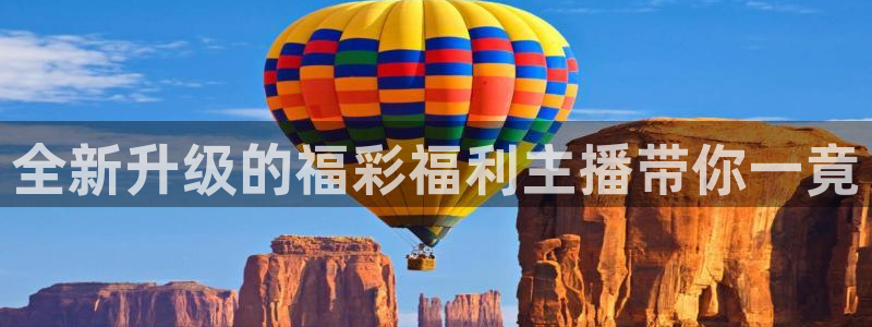 极速直播免费体育直播